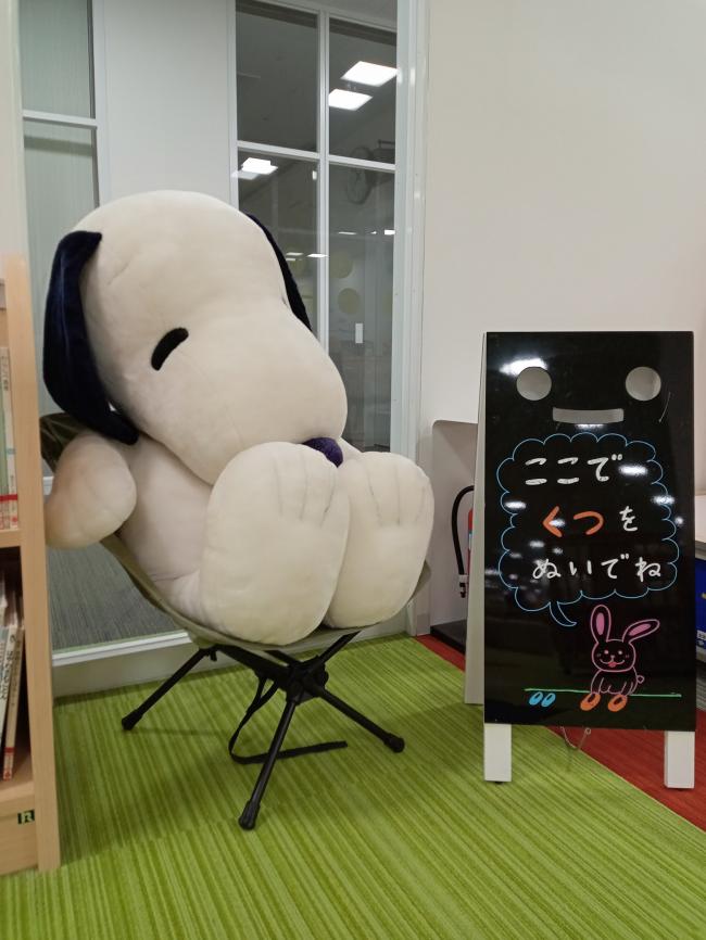 スヌーピーのぬいぐるみ