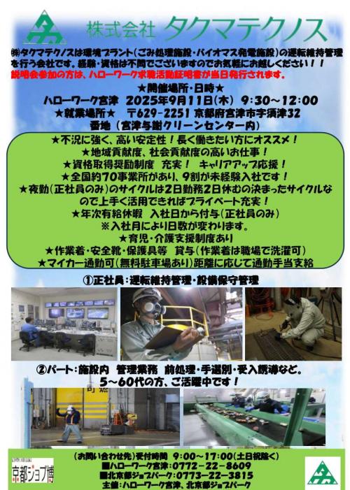 チラシ