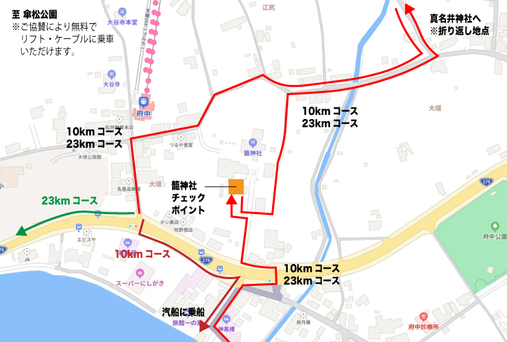 龍神社周辺MAP