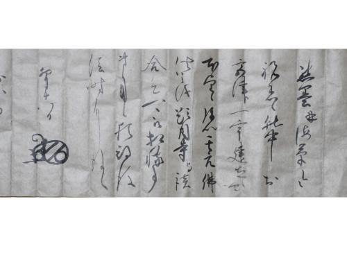歴史紀行