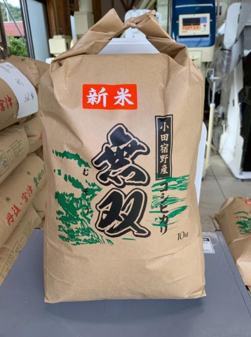 無双米