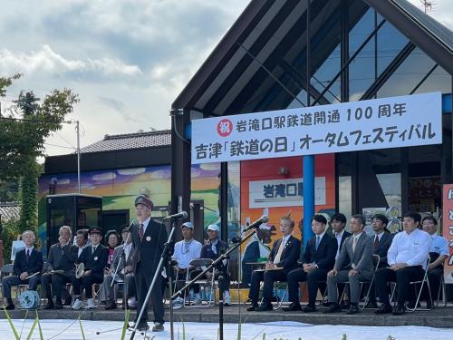 京都丹後鉄道宮津線