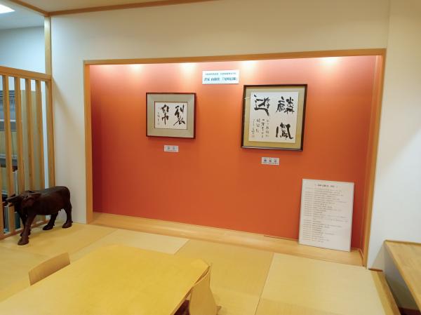 くつろぎコーナー展示　写真