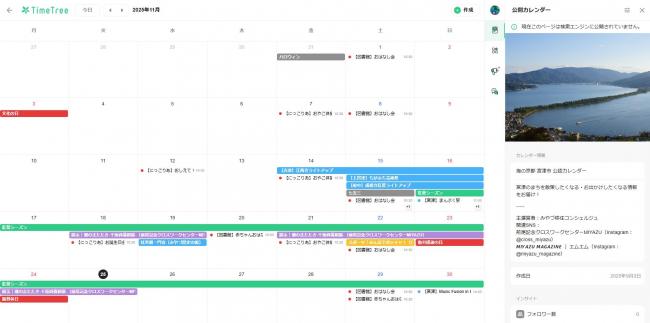 TmeTreeのイメージ画像