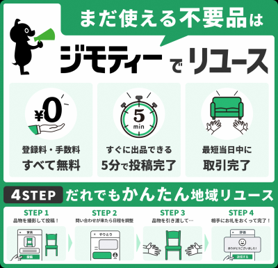 家電リサイクル製品・パソコンの処分方法について - 宮津市ホームページ