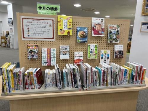 2026年○○がうまくなる本