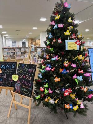 クリスマスツリー