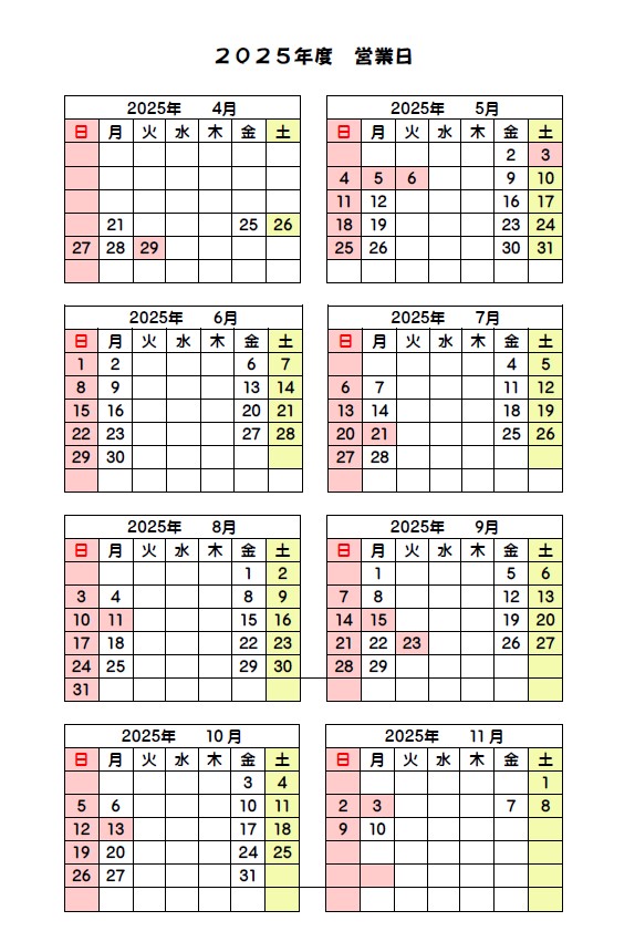 2025年宮津市海洋つり場営業日カレンダー