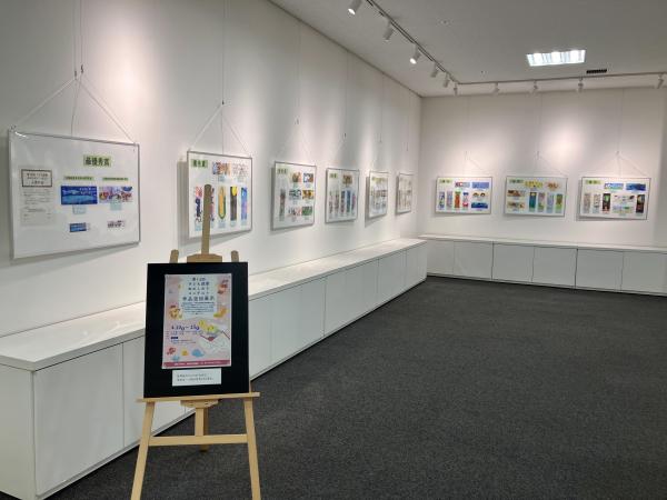 しおりコンテスト