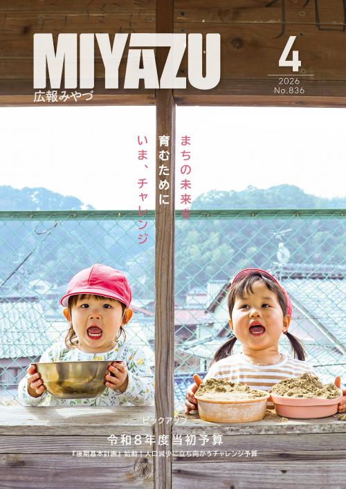 女の子二人がおままごとをしている様子