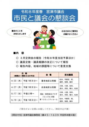 ちらし