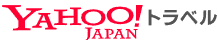 YAHOO!トラベルバナー