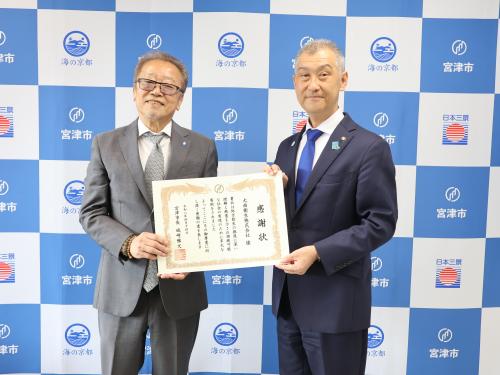 大西衛生様　贈呈式の画像