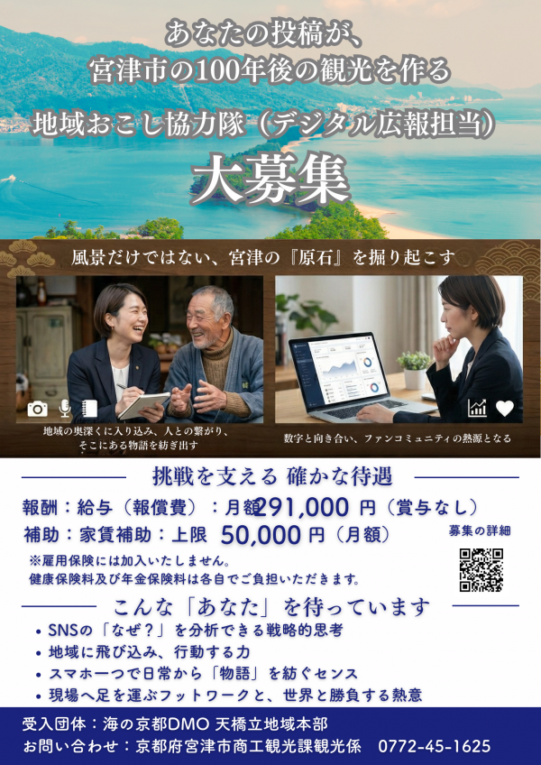 チラシ