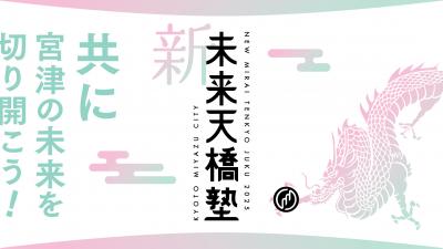 イメージ画像