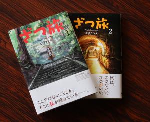 漫画の写真