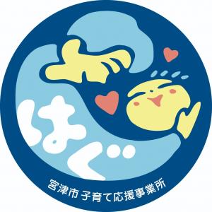 子育て応援事業所ロゴマーク