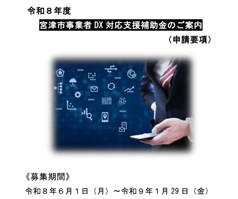 イメージ画像
