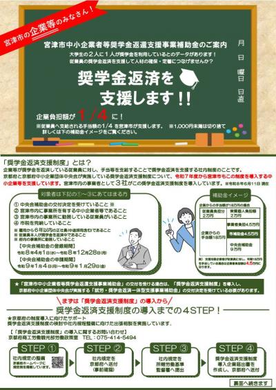 イメージ画像