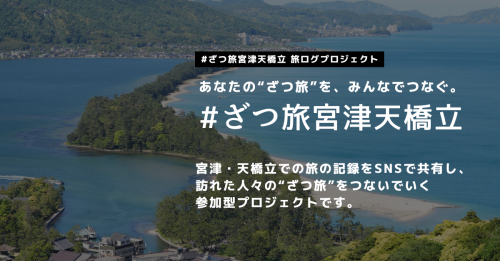 HPバナー