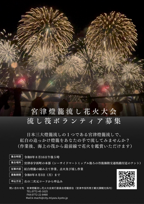 チラシ