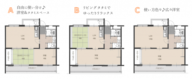 城東タウン