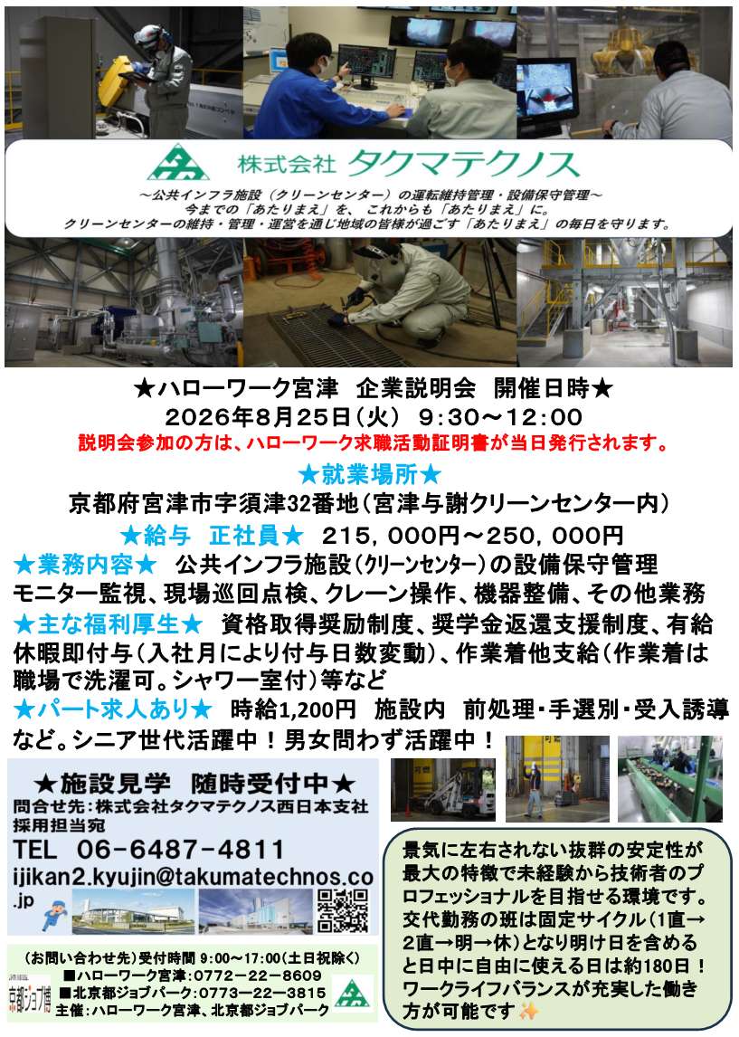 イメージ画像