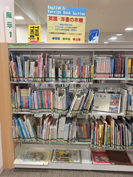 洋書コーナー