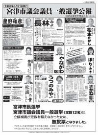 表