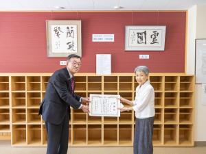 感謝状を授与する様子