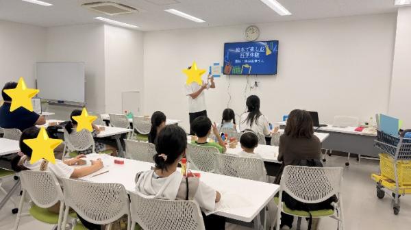 絵本で楽しむ科学体験①