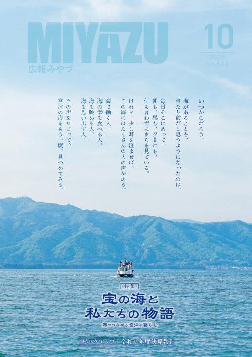 海の画像