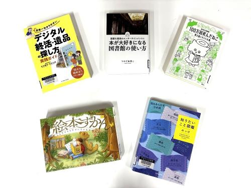 0分類のおすすめ①