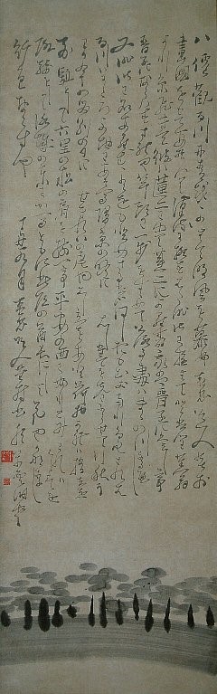 蕪村筆「天橋図賛」