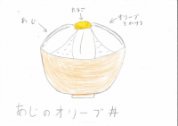 アジのオリーブ丼