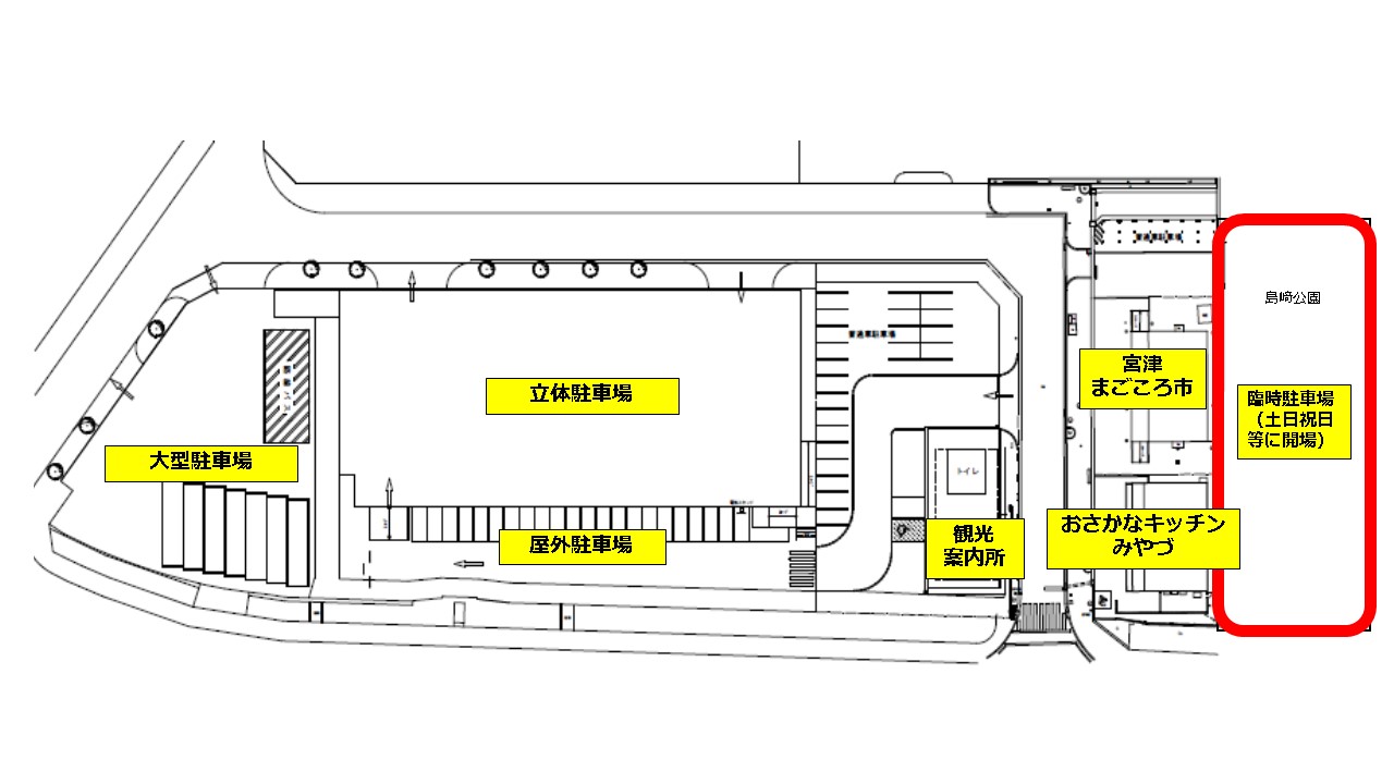 宮津まちなか地域振興拠点施設　平面図