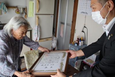 100歳表敬訪問