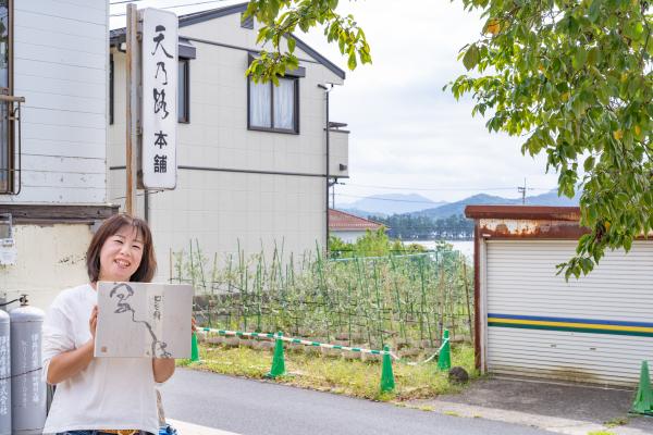 ピンと餅