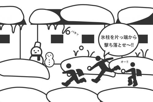 雪あるある7