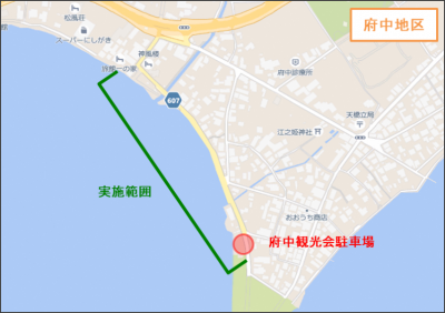 阿蘇海