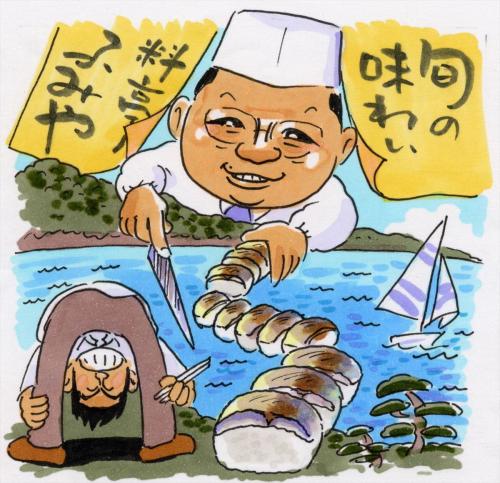 焼き鯖寿司６