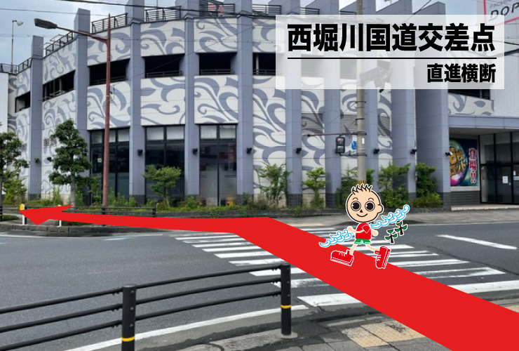 西堀川国道交差点