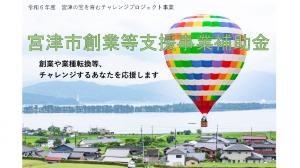 バナー