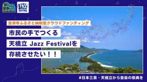 01_JAZZ