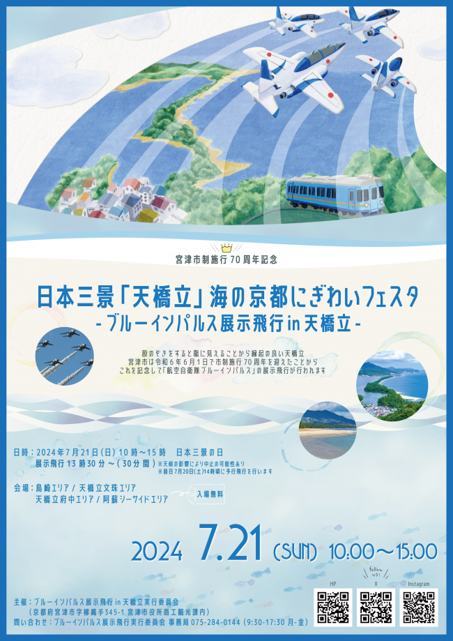 表