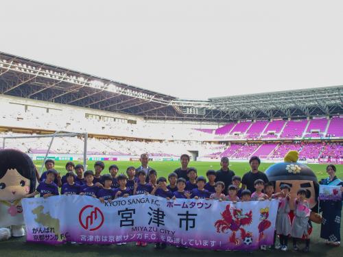 京都サンガF.C.
