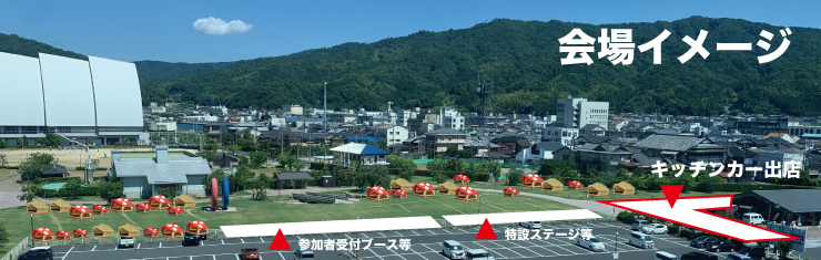 島崎公園芝生広場イメージ