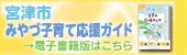 電子書籍版