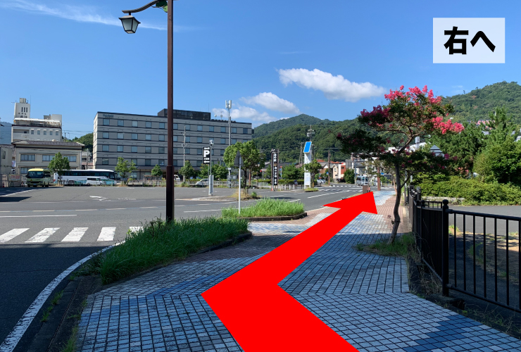右へ