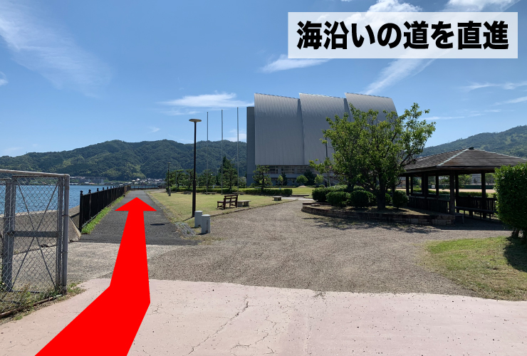 海沿い直進